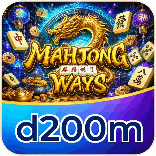 d200m
