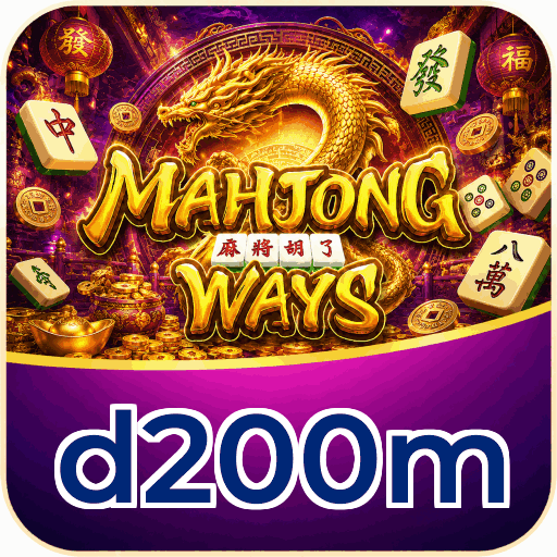 d200m