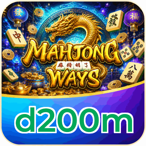 d200m